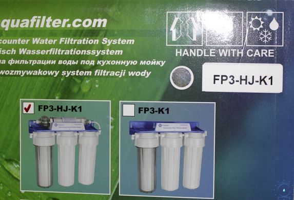 Aquafilter FP3-HJ-K1 - питної фільтр 10361 фото