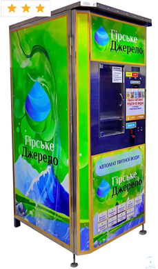 Автомат по продаже воды GD 750 S 66025 фото
