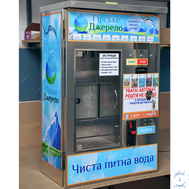 Автомат по продаже воды GD 500 N навесной 66017 фото