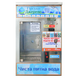 Автомат по продаже воды GD 500 N навесной 66017 фото 2