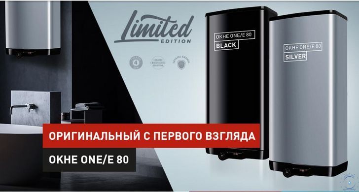 Бойлер электрический Drazice OKHE ONE/E 80 BLACK 1801108102 фото