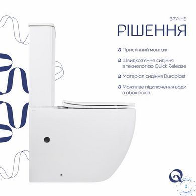 Унитаз-компакт Qtap Robin Ultra Quiet безободковый с сиденьем Soft-close QT13226089AW SD00051949 фото