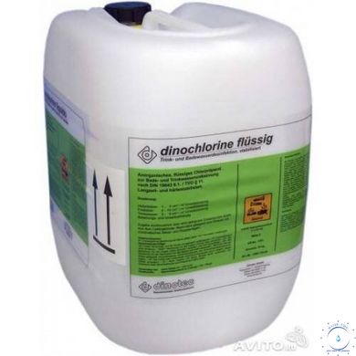 Рідкий хлор "Dinochlorine" 2