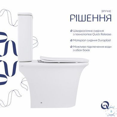 Унитаз-компакт Qtap Kalao безободковый с сиденьем Soft-close QT08221213AW SD00046562 фото