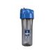 Колби фільтрів Aquafilter FHPR12-HP1 - колба для води 2