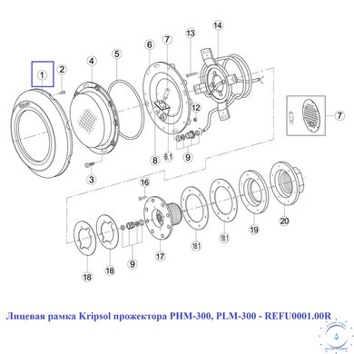 Лицевая рамка Kripsol прожектора PHM-300 ap3740 фото