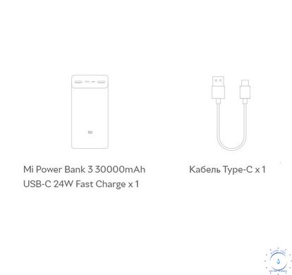 УМБ Xiaomi Mi power bank 3 30000mah USB-C Quick charge Version PB3018ZM 23072052 фото