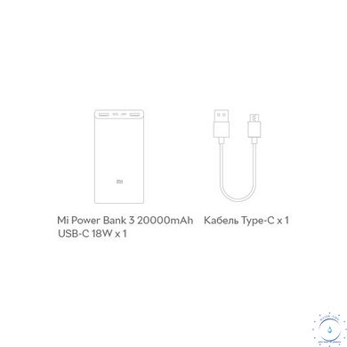 УМБ Xiaomi Mi power bank 3 20000mah USB-C two-way quick charge 23072053 фото
