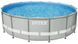 Каркасный бассейн Intex 26756 Premium (610х132 см) с картиджным фильтром, лестницей, подложкой и тентом 40136 фото 3