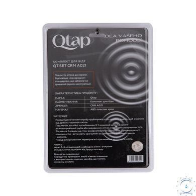 Набор для гігієнічного душу Qtap Inspai-Varius округлий QTSETCRMA021 Chrome/Grey (Set) SD00035713 фото