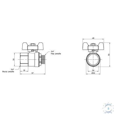 Кран кульовий Thermo Alliance Base 3/4" ВЗ для води (метелик) SD607W20 SD00002831 фото