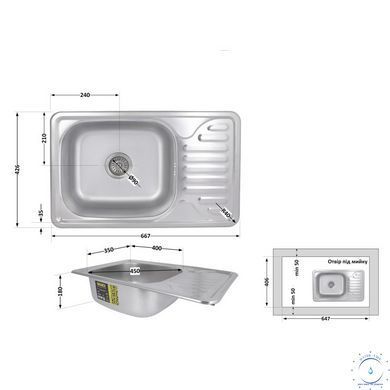 Кухонная мойка Brinex 6642 0,8 мм Satin (BRIN6642SAT08) SD00054094 фото