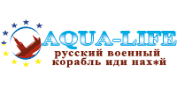 Компанія Aqua Life | Київ | Україна