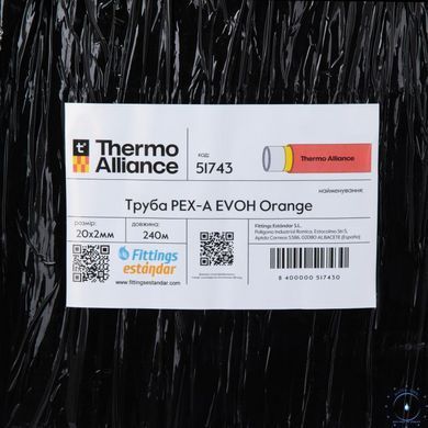 Труба PEX-A EVOH Orange 20х2мм (240м) Spain SD00057867 фото