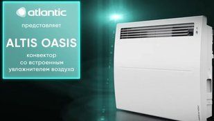 Atlantic Altis Oasis 1500W oasis-1500 фото
