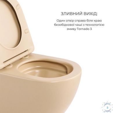 Комплект Qtap Robin Beige 3 в 1: унитаз подвесной Ultra Quiet + биде подвесное + раковина накладная QTROBSB49159 SD00055283 фото