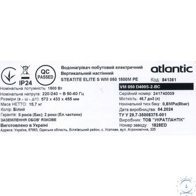 Водонагреватель электрический Atlantic Steatite Elite VM 050 D400S-2-BC (1500W) 20121 фото