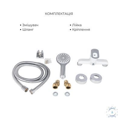 Набір змішувачів Latwa 001 + Latwa 010 White SD00052485 фото