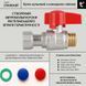Кран кульовий Thermo Alliance Standart 1/2"ВЗ прямий, PN40, з накидною гайкою TAS261W15 SD00054685 фото 5