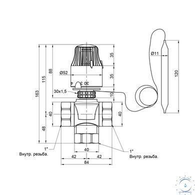 Кран смесительный трехходовой Thermo Alliance Standart 1" М30х1,5 с термоголовкой SF362W25 SD00039030 фото