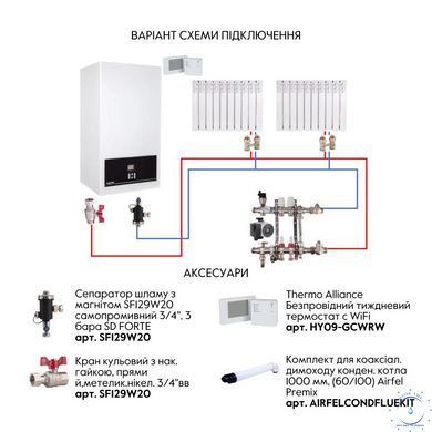 Котел газовый Airfel DigiFEL Premix 36 кВт SD00020237 фото