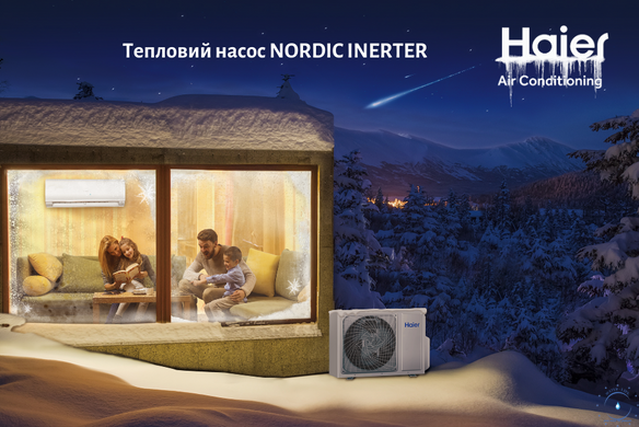 Кондиционер Haier Nordic Inverter AS25SN1FA-NR(C)/1U25S2SQ1FA-NR HR10317 фото