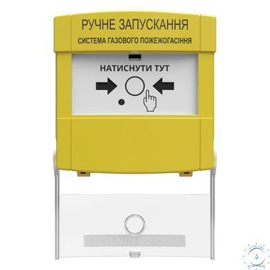 ПРЗ "Tiras" EX устройство ручного запуска Тирас 99-00010021 фото
