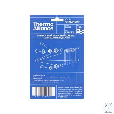 Комплект на радиатор Thermo Alliance Standart 1/2"х1" SD11115 SD00004876 фото