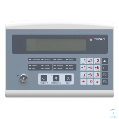 ППКП "Tiras -16.128 П" Прилад приймально-контрольний пожежний Тірас via25426 фото