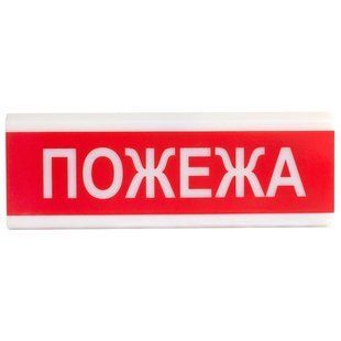 Tiras ОСЗ-2 (12/24V) "ПОЖЕЖА" Світлозвуковий оповіщувач 99-10037934 фото