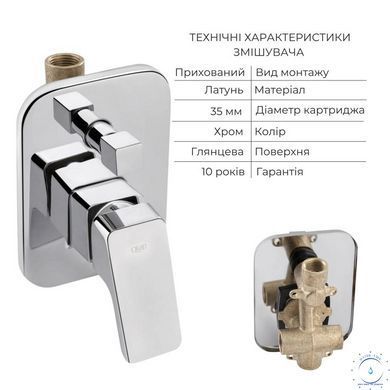 Комплект для душа Qtap Namesti Chrome: Смеситель QTNAM6225102NC + Лейки (QTRUC125CRM45954,QTHLA107CRM45784) + Шланг QTHADPVC200C + QTCRMBH130 SD00053672 фото