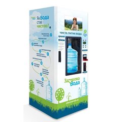 Автомат для продажи воды Ecosoft 1