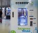 Автомат для продажу води Ecosoft 10505 фото 6