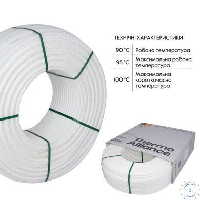 Труба Thermo Alliance PEX-A EVOH White 5 шарів 16х2 мм (320 м) Spain SD00053079 фото