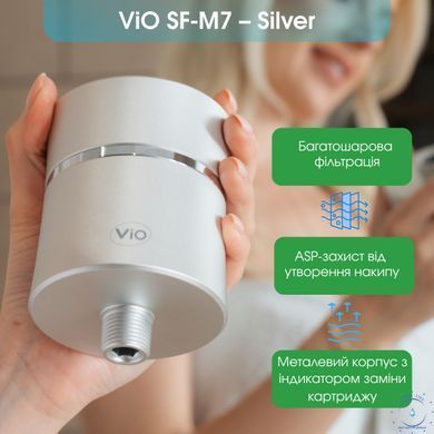 Фильтр для душа ViO SF-M7 PRO Silver VIO-4215 фото