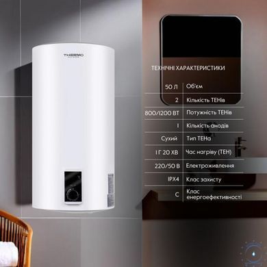 Водонагрівач електричний Thermo Alliance 50 л SLIM вертикальний, сухий ТЕН 2,0 кВт D50V20J(D)1-K SD00042045 фото