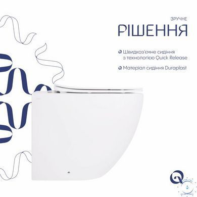 Унитаз подвесной Qtap Robin Ultra Quiet безободковый с сиденьем Soft-close 520x365x365 мм WHITE SD00052888 фото