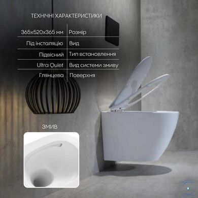 Унитаз подвесной Qtap Robin Ultra Quiet безободковый с сиденьем Soft-close 520x365x365 мм WHITE SD00052888 фото