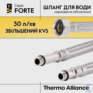Гнучка підводка для змішувача Thermo Alliance Forte М10 100 см TAF387W100 SD00055497 фото