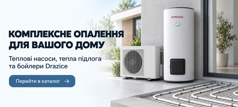 Отопление