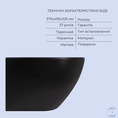 Комплект Qtap Robin Matt Black 2 в 1: унитаз подвесной Ultra Quiet QT13332381АSMB + биде подвесное QT1355046FMB SD00053752 фото