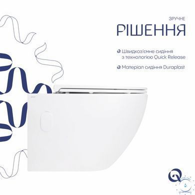 Унітаз підвісний Qtap Robin безобідковий з сидінням Soft-close QT13332141ERW SD00042540 фото