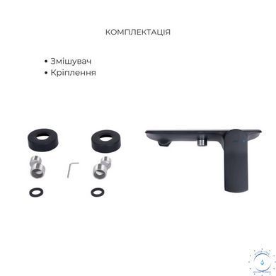 Комплект Qtap Slavonice Black Matt: Змішувач QTROB4060102B + Шланг QTHADPVCSQ160B + Лійка QTRUC125BLM45951 SD00054150 фото