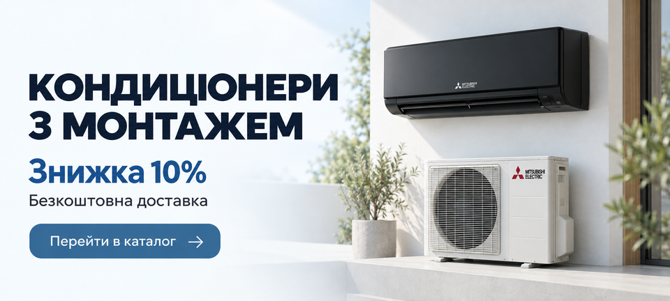 Кондиционеры