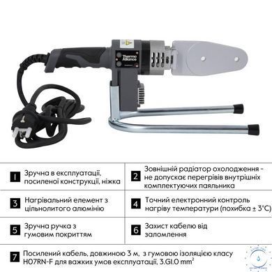 Паяльник для пластиковых труб Thermo Alliance STD-101 &Oslash;20-32 (автоматический 600W) SD00052958 фото