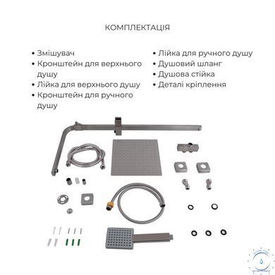 Акционный набор: Lidz Kubis 001F Смеситель для раковины (k35) Nickel + Lidz Kubis 1120 Душевая стойка универсальная на два потребителя Nickel SD00055210 фото