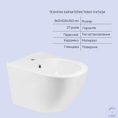 Комплект Qtap Jay 2 в 1: унитаз подвесной Rimless + биде подвесное SD00053557 фото