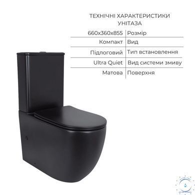 Комплект 2 в 1: унитаз напольный Qtap Robin Matt Black QT13226083AMB + набор гигиенического душа Lidz Aria Black LDARI110BLA43394 SD00055246 фото