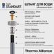 Шланг для подключения смесителя Thermo Alliance Standart (пара) 100 см NYLON M10x1/2"В длинная игла TAS386W100L SD00053004 фото 3