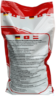 AlpenWasserMix Silver &ndash; Комплексная фильтрующая засыпка с ионами серебра AlpenMix фото